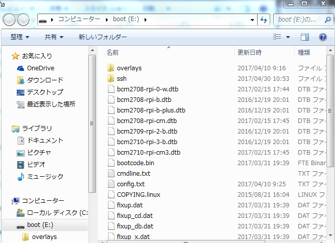 f:id:ElectroBlog:20170430110953j:plain f:id:ElectroBlog:20170430110953j:plain