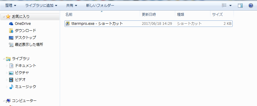 f:id:ElectroBlog:20170618143452j:plain f:id:ElectroBlog:20170618143452j:plain