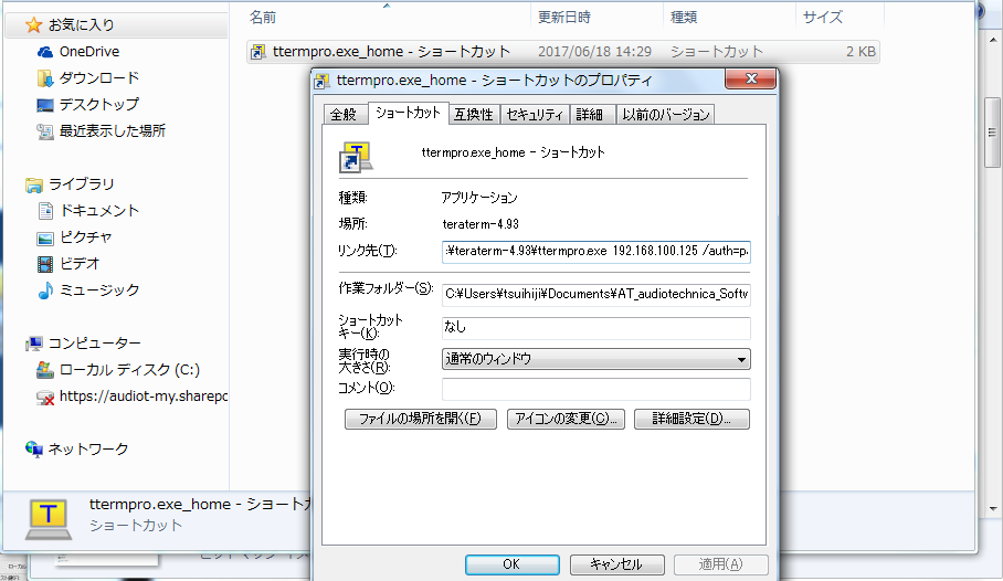 f:id:ElectroBlog:20170618143540j:plain f:id:ElectroBlog:20170618143540j:plain