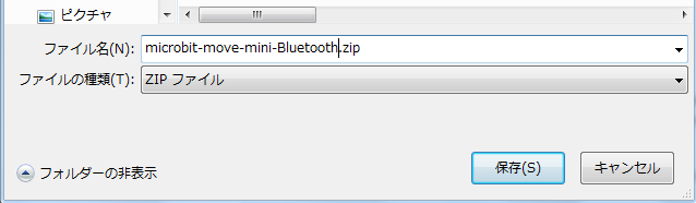 f:id:ElectroBlog:20170717111851p:plain f:id:ElectroBlog:20170717111851p:plain