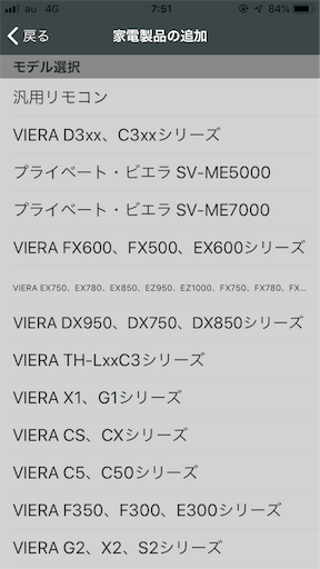 f:id:ElectroBlog:20190815093946p:image f:id:ElectroBlog:20190815093946p:image