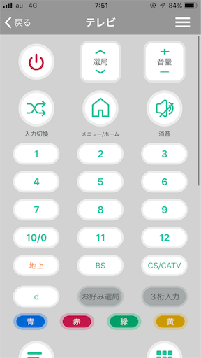 f:id:ElectroBlog:20190815093948p:image f:id:ElectroBlog:20190815093948p:image