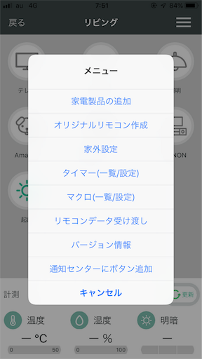 f:id:ElectroBlog:20190815093952p:image f:id:ElectroBlog:20190815093952p:image