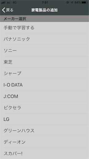 f:id:ElectroBlog:20190815093956p:image f:id:ElectroBlog:20190815093956p:image