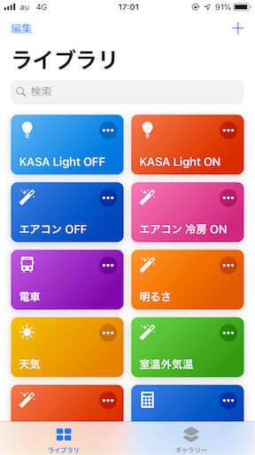 f:id:ElectroBlog:20190908170342p:image f:id:ElectroBlog:20190908170342p:image