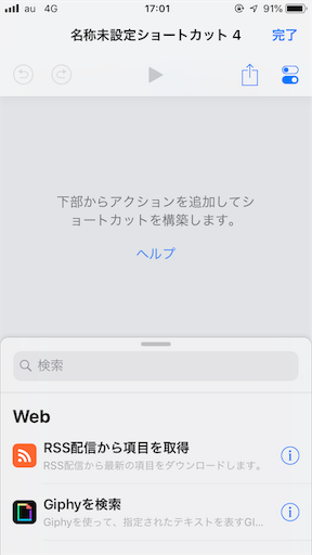 f:id:ElectroBlog:20190908170347p:image f:id:ElectroBlog:20190908170347p:image