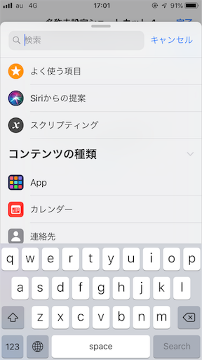 f:id:ElectroBlog:20190908170356p:image f:id:ElectroBlog:20190908170356p:image