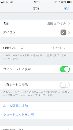 f:id:ElectroBlog:20190908171348p:image f:id:ElectroBlog:20190908171348p:image