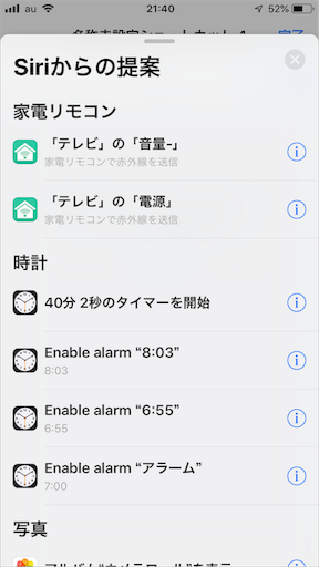 f:id:ElectroBlog:20190908215500p:image f:id:ElectroBlog:20190908215500p:image