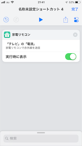 f:id:ElectroBlog:20190908215504p:image f:id:ElectroBlog:20190908215504p:image