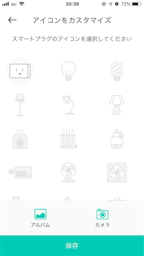 f:id:ElectroBlog:20190914221614p:image f:id:ElectroBlog:20190914221614p:image