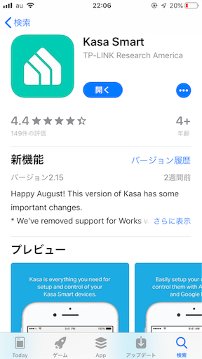 f:id:ElectroBlog:20190914221637p:image f:id:ElectroBlog:20190914221637p:image