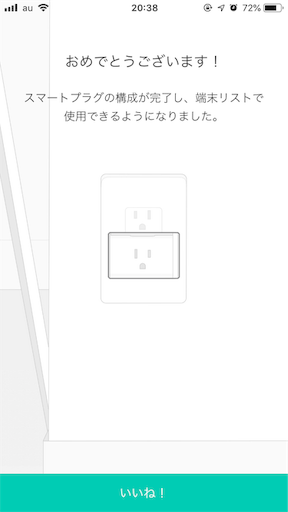 f:id:ElectroBlog:20190914221650p:image f:id:ElectroBlog:20190914221650p:image