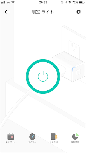 f:id:ElectroBlog:20190914221857p:image f:id:ElectroBlog:20190914221857p:image