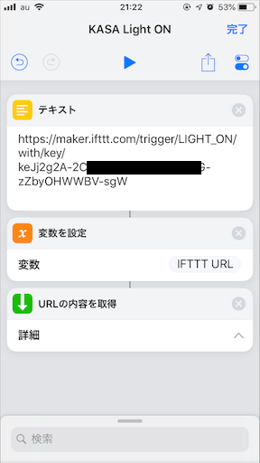 f:id:ElectroBlog:20190915233955p:plain f:id:ElectroBlog:20190915233955p:plain