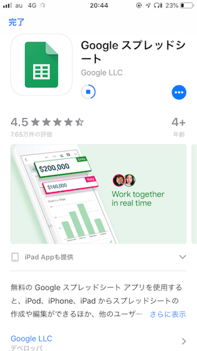 f:id:ElectroBlog:20190922210828p:image f:id:ElectroBlog:20190922210828p:image