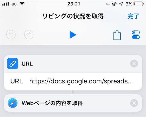 f:id:ElectroBlog:20190925232834j:image f:id:ElectroBlog:20190925232834j:image