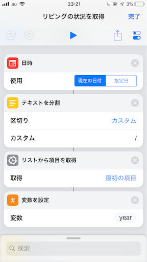 f:id:ElectroBlog:20190925232909p:image f:id:ElectroBlog:20190925232909p:image