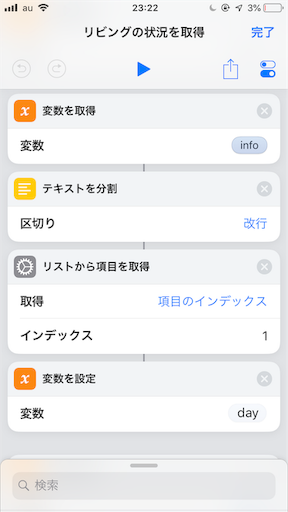 f:id:ElectroBlog:20190925232913p:image f:id:ElectroBlog:20190925232913p:image