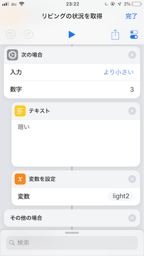 f:id:ElectroBlog:20190925232917p:image f:id:ElectroBlog:20190925232917p:image