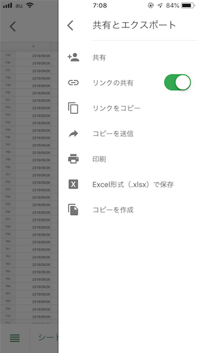 f:id:ElectroBlog:20190927070911p:image f:id:ElectroBlog:20190927070911p:image