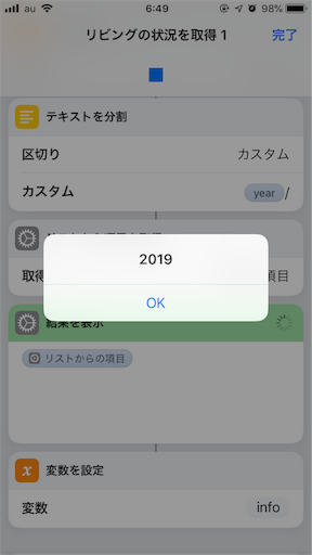 f:id:ElectroBlog:20190927075510p:image f:id:ElectroBlog:20190927075510p:image