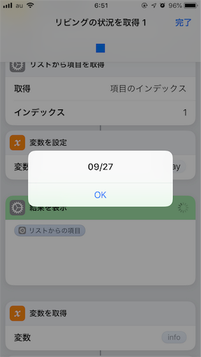 f:id:ElectroBlog:20190927075822p:image f:id:ElectroBlog:20190927075822p:image