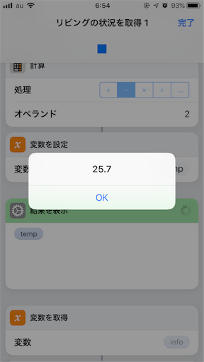 f:id:ElectroBlog:20190927080031p:image f:id:ElectroBlog:20190927080031p:image