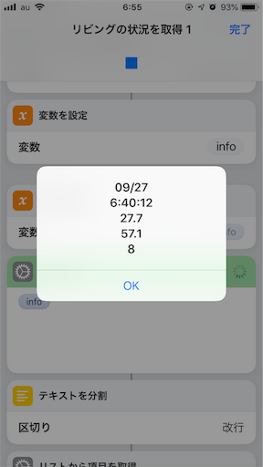 f:id:ElectroBlog:20190927081023p:image f:id:ElectroBlog:20190927081023p:image