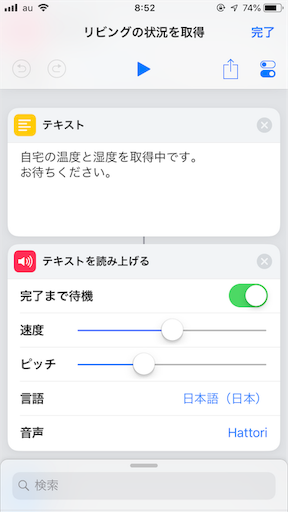 f:id:ElectroBlog:20190928085558p:image f:id:ElectroBlog:20190928085558p:image