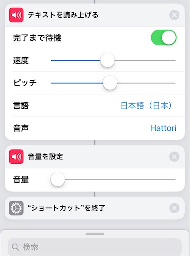 f:id:ElectroBlog:20190928085757j:image f:id:ElectroBlog:20190928085757j:image
