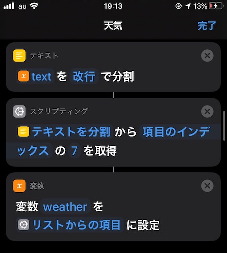 f:id:ElectroBlog:20191201192055j:image f:id:ElectroBlog:20191201192055j:image