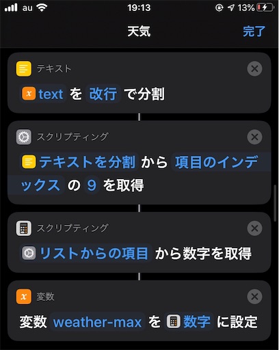 f:id:ElectroBlog:20191201192124j:image f:id:ElectroBlog:20191201192124j:image