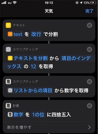 f:id:ElectroBlog:20191202075947j:image f:id:ElectroBlog:20191202075947j:image