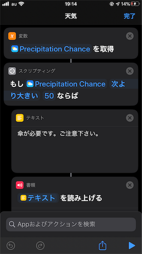 f:id:ElectroBlog:20191202080109p:image f:id:ElectroBlog:20191202080109p:image