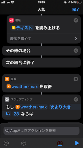 f:id:ElectroBlog:20191202080114p:image f:id:ElectroBlog:20191202080114p:image