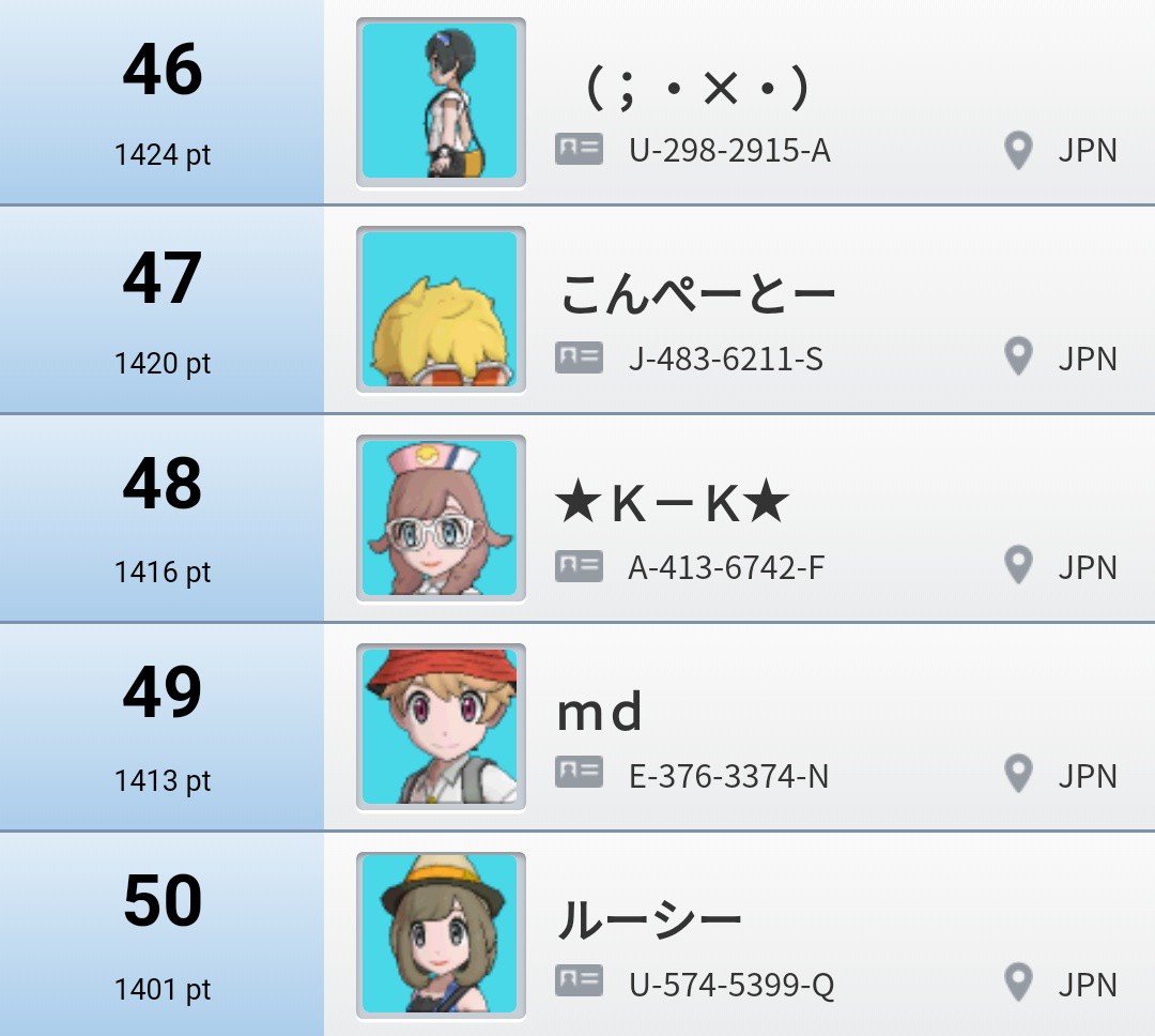 f:id:Elfunlantern:20180805153843j:plain