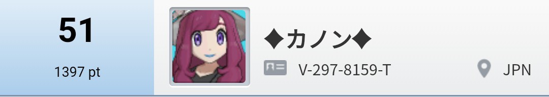 f:id:Elfunlantern:20180805154031j:plain