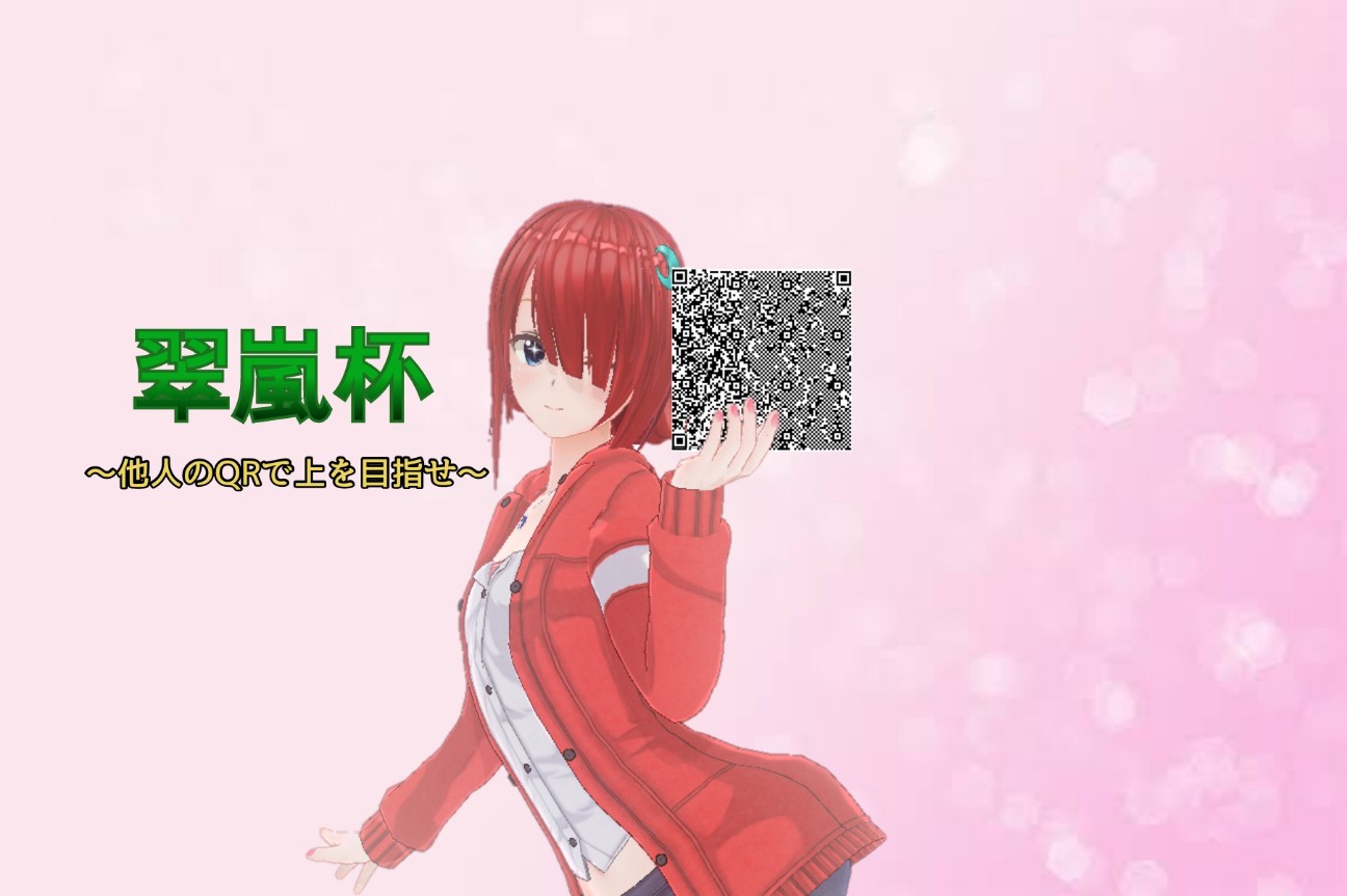 f:id:Elfunlantern:20190214180432j:plain