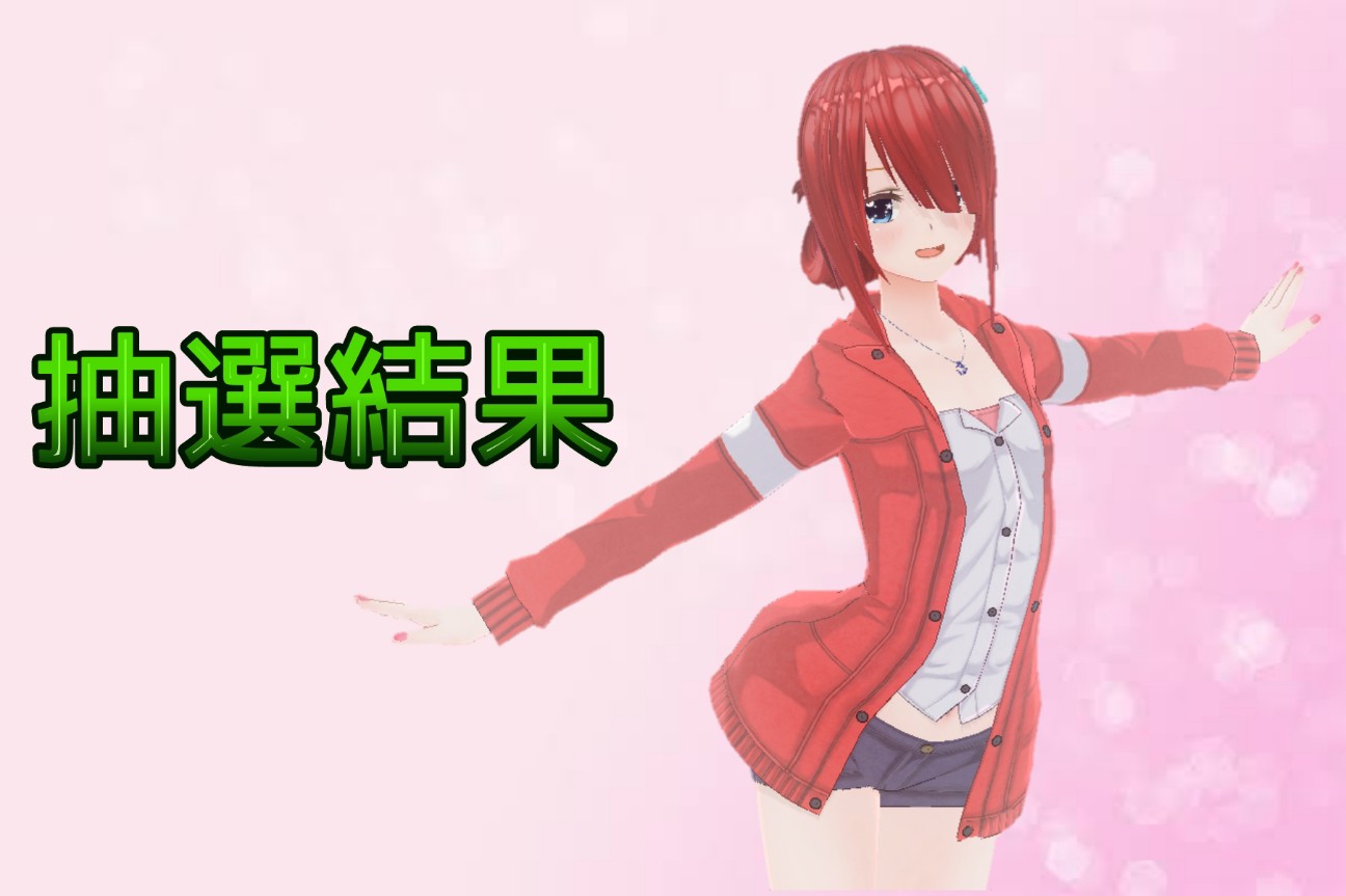 f:id:Elfunlantern:20190222200639j:plain