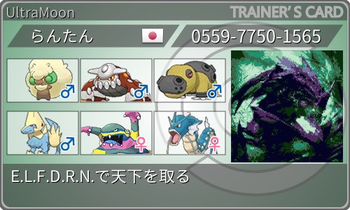f:id:Elfunlantern:20190226184836j:plain