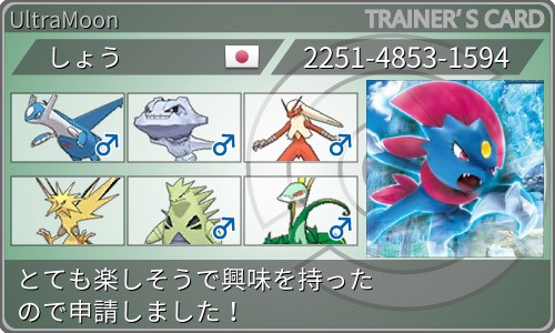 f:id:Elfunlantern:20190228085755j:plain