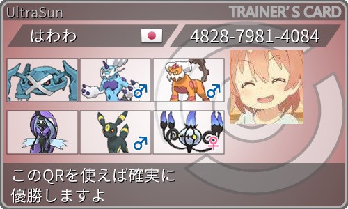 f:id:Elfunlantern:20190228085831j:plain