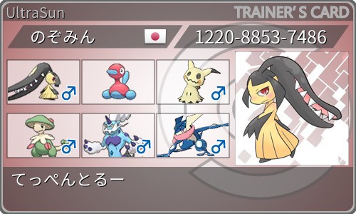 f:id:Elfunlantern:20190228085907j:plain