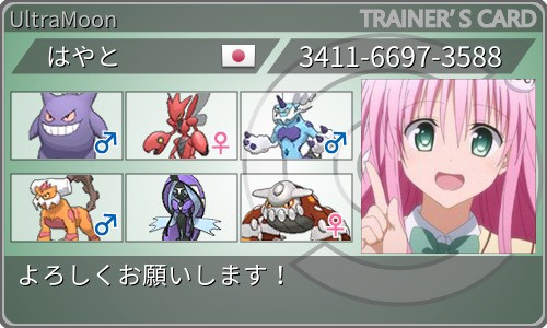 f:id:Elfunlantern:20190228224930j:plain