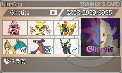 f:id:Elfunlantern:20190228232145j:plain