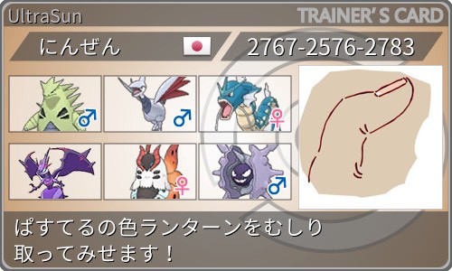f:id:Elfunlantern:20190228232259j:plain