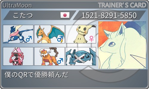 f:id:Elfunlantern:20190228232435j:plain