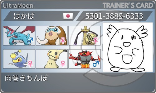 f:id:Elfunlantern:20190228232453j:plain