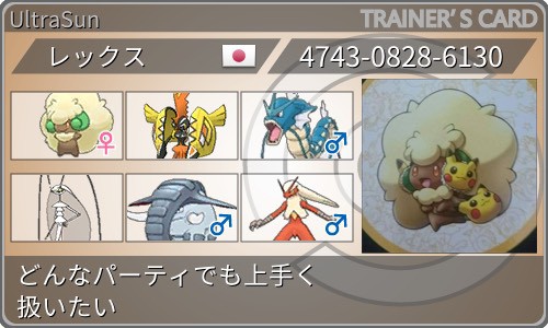 f:id:Elfunlantern:20190228232659j:plain